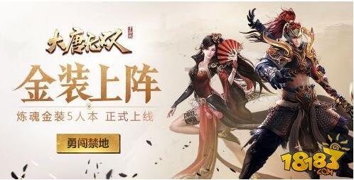 半导体设备龙头频频预增，行业周期复苏或已拐头向上，半导体设备ETF(561980)再获资金增仓