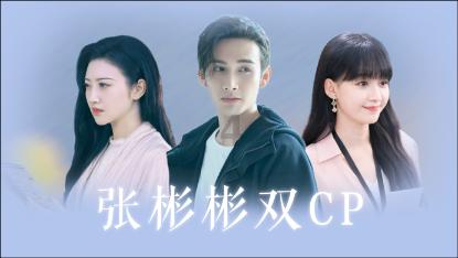 蜜蜂救援