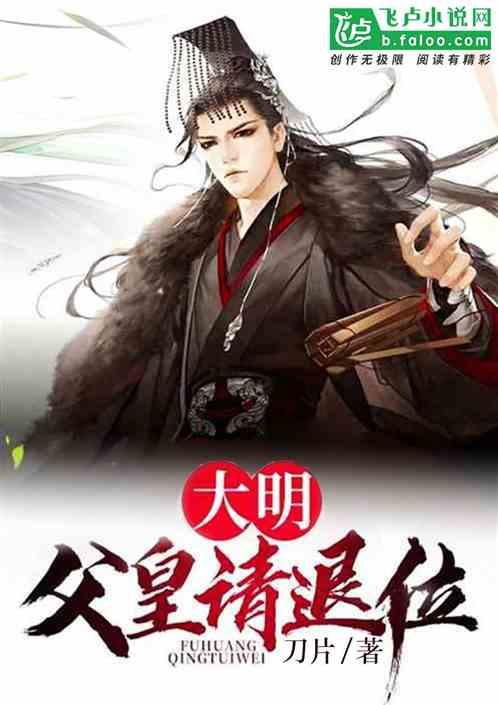 救援医学院学生