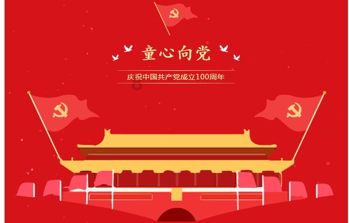 爱莲说