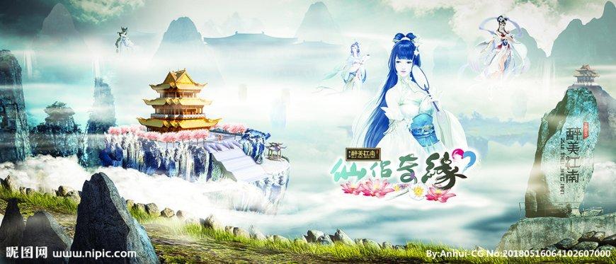 寻找萌宠松鼠